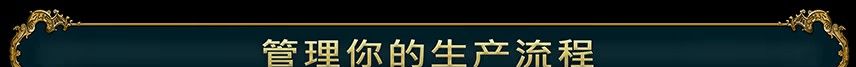 《裁缝模拟器抢先体验版》免安装中文版