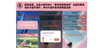 一古倒计时