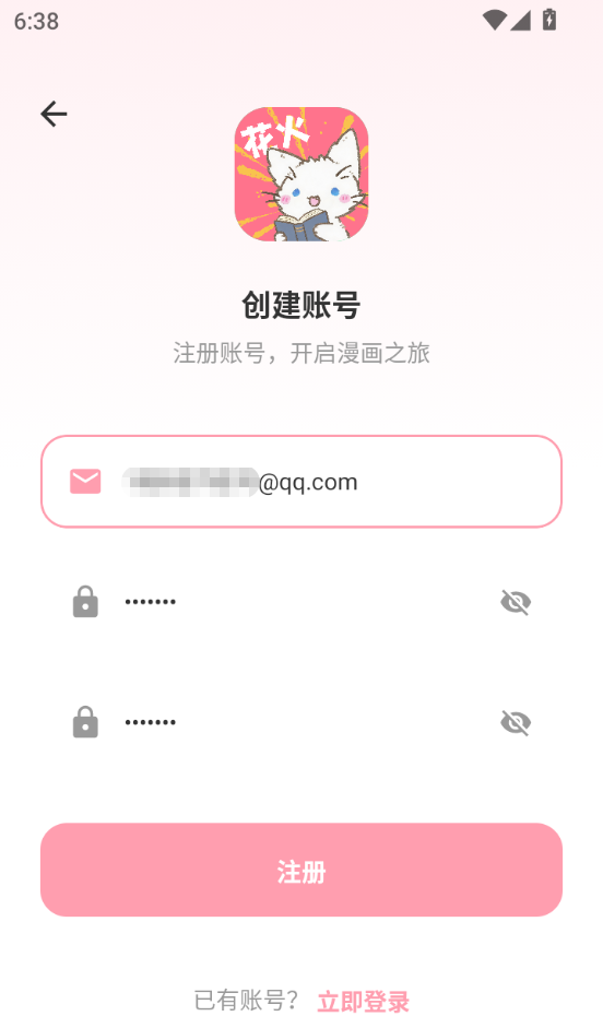 ScreenShot_2026-02-11_183816_155.png