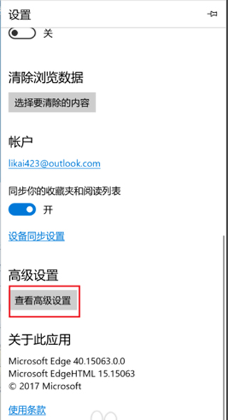Edge无插件版
