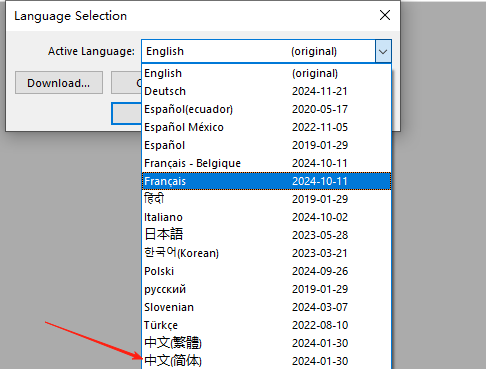 GoldWave最新版