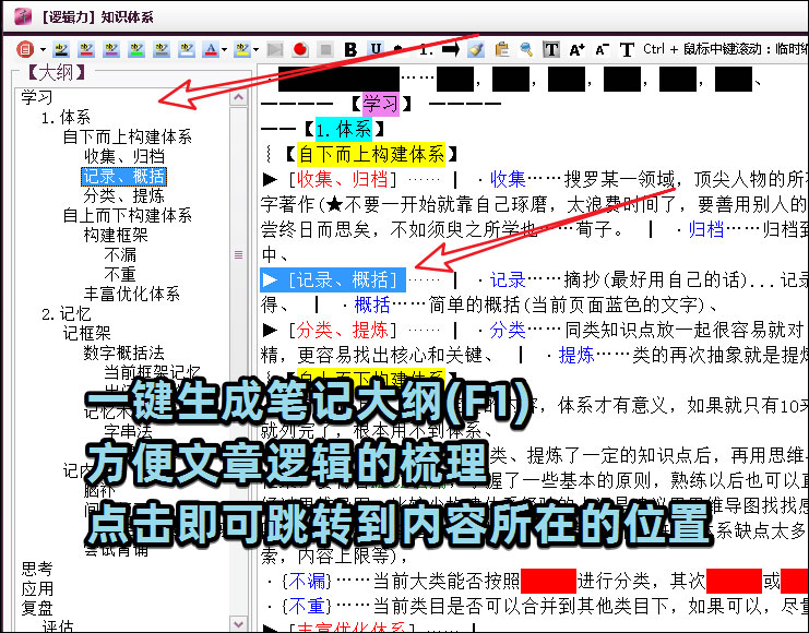 至尊搜索神器