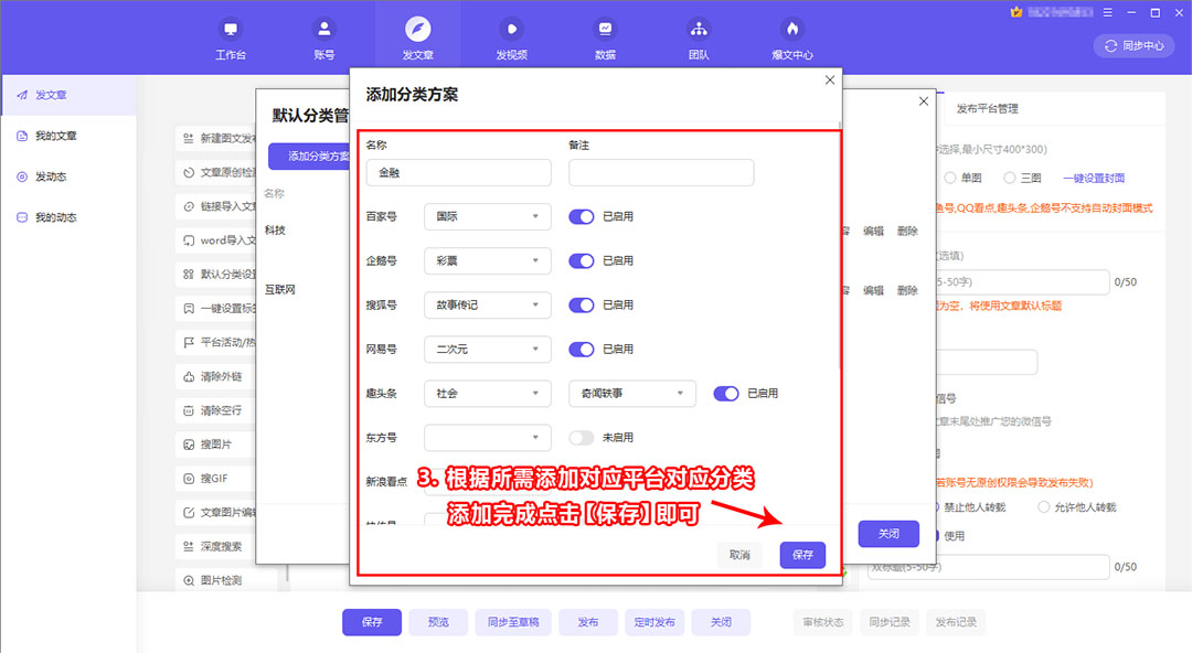 融媒宝