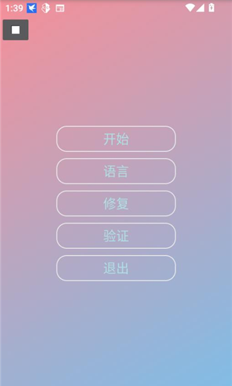 怎么用配图3