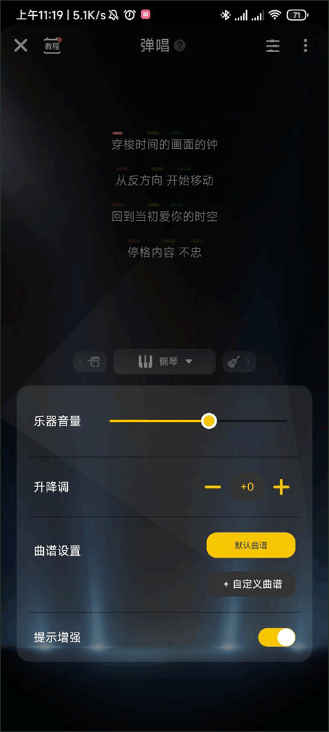 唱鸭最新版