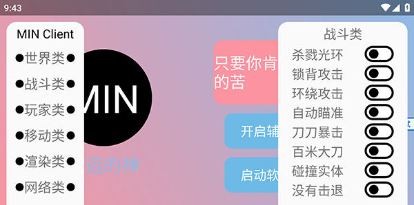 怎么使用配图4