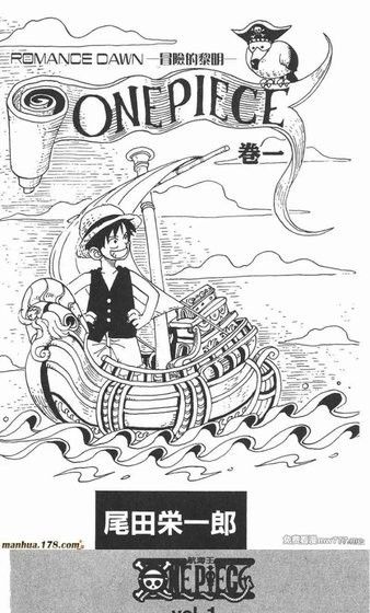 繁华漫画
