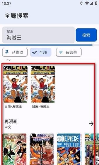 繁华漫画