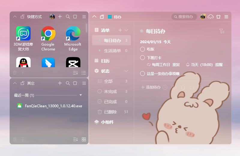 小智桌面最新版