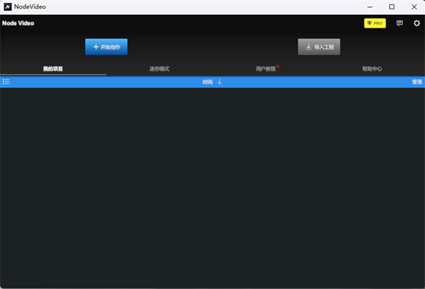 nodevideo免费版