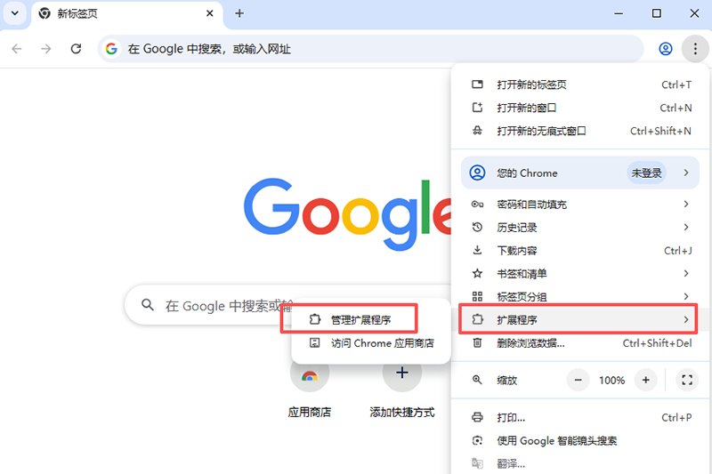 Wappalyzer中文版