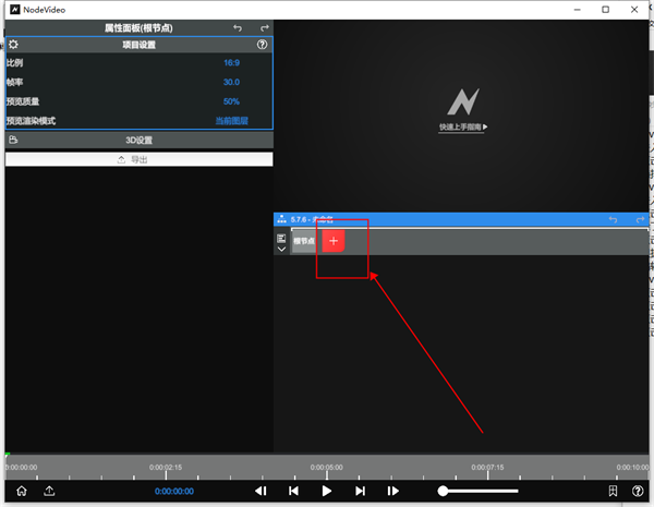 nodevideo最新版