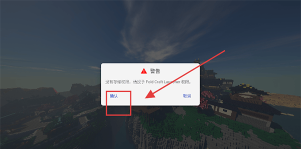 怎么使用配图1