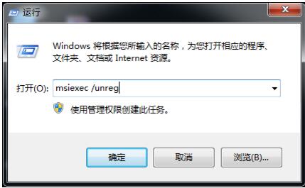 Adobe AIR官方正版