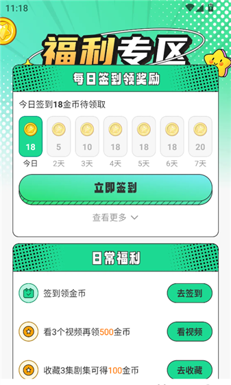 使用教程配图4