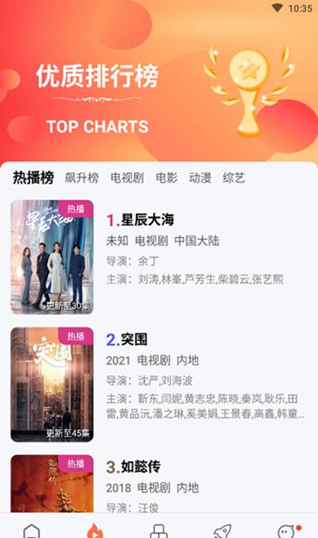 新橘子视频