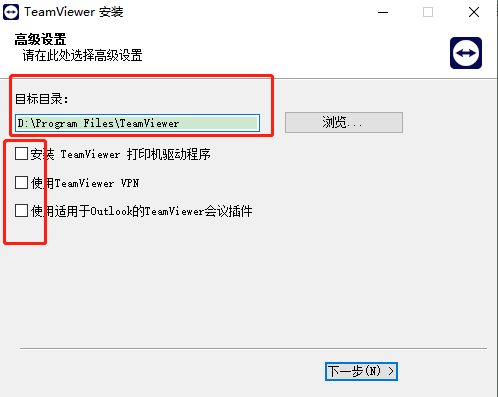 TeamViewer电脑版