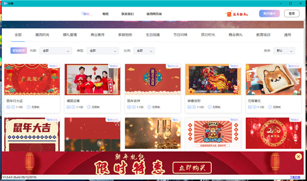 右糖最新版