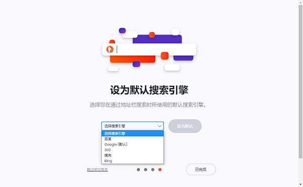猫眼浏览器