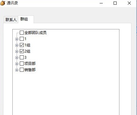 坚果云电脑版