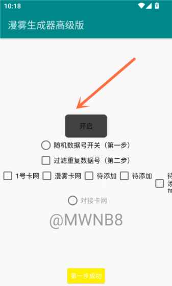 使用指南配图2