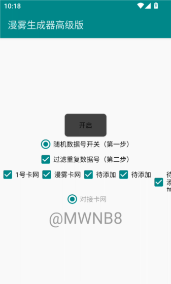 使用指南配图3