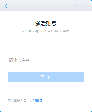 学习兴税