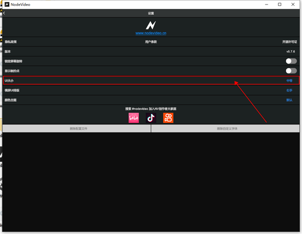 nodevideo官网版