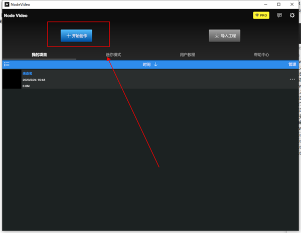 nodevideo官网版
