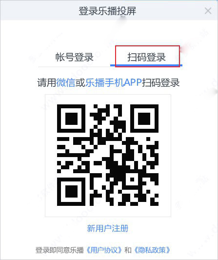 乐播投屏