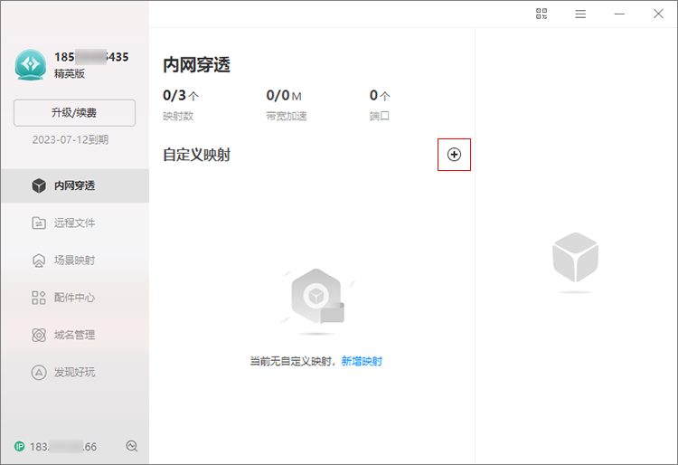 贝锐花生壳