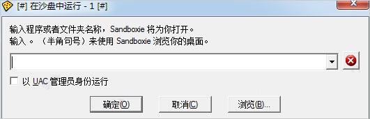 沙盘多开器中文版