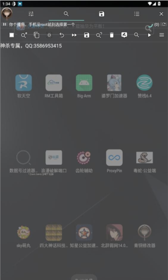 怎么使用配图1