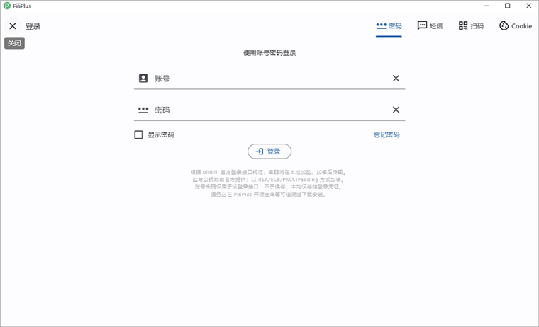 PiliPlus官方版