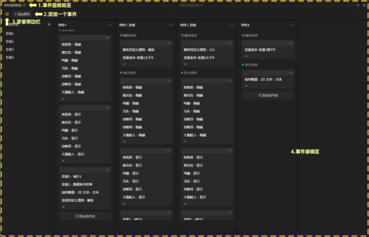 特效君官方版