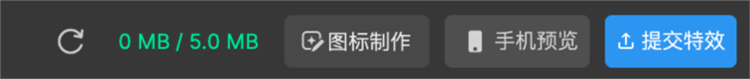 特效君官方版