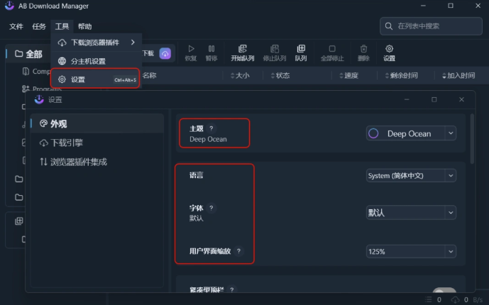 AB download官方正版