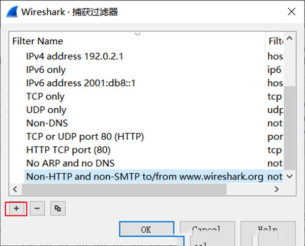 Wireshark绿色版