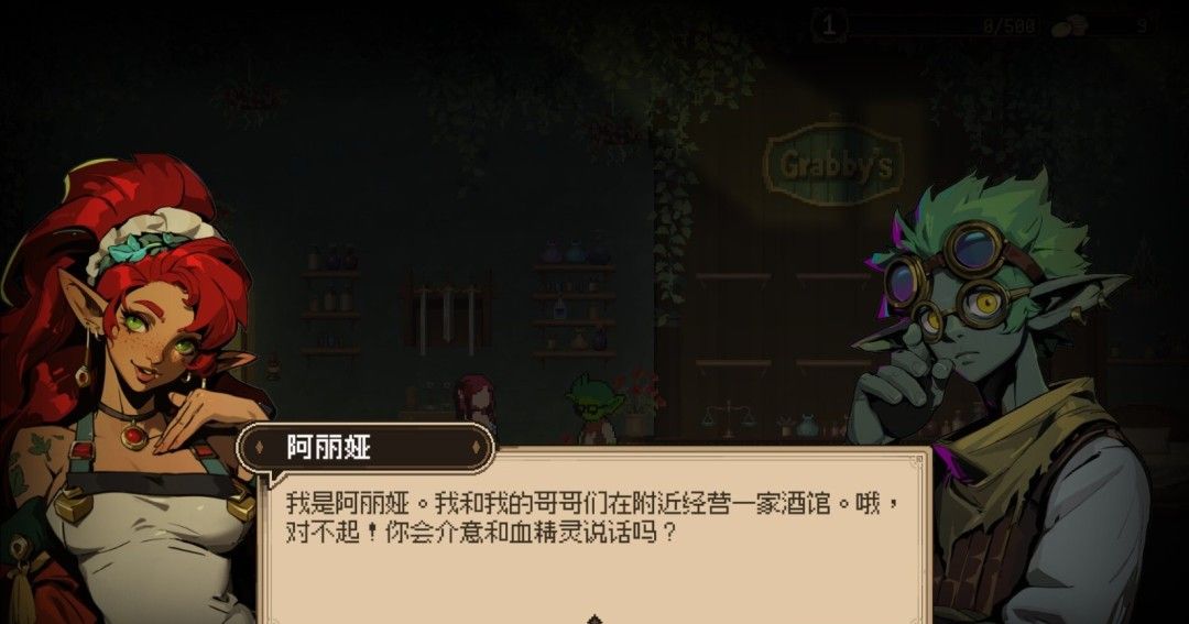 《哥布林维克：窃贼大亨》官方版