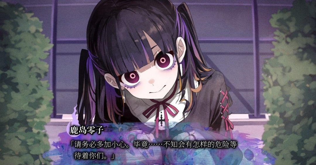 《久我山栞的死法手账》官方版