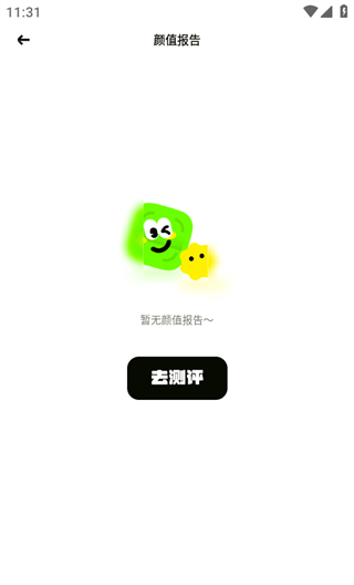 焕颜计划 焕颜计划