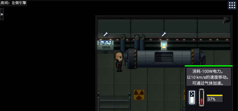 《Station Nexus》demo