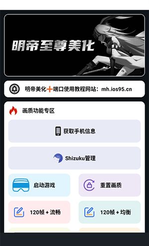 助手怎么使用配图2