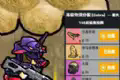 战场突围射击
