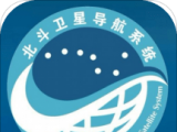 北斗三号导航系统