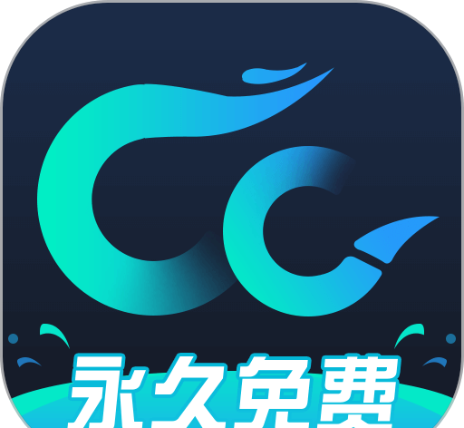 CC加速器