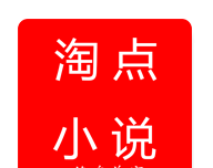 淘点小说 安卓版