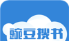 豌豆搜书 官网版