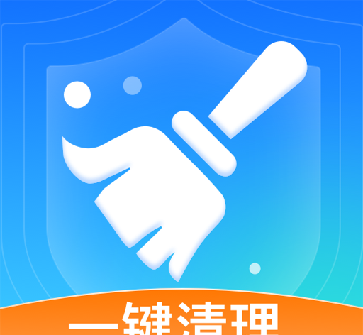 数高手机清理专家 安卓版