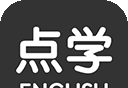 点学英语 最新版